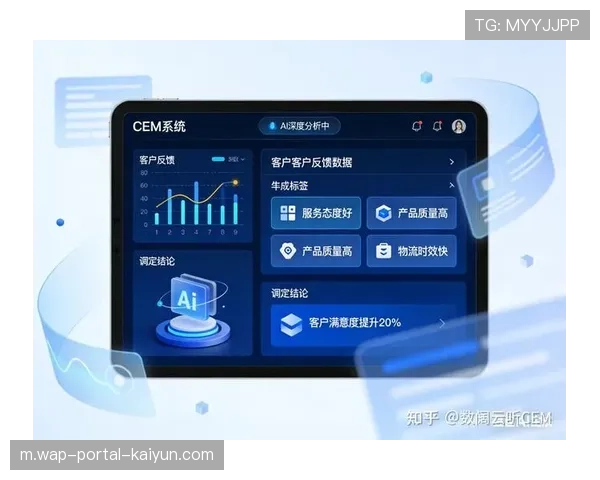 数据分析深度介入临场调度 球员实时效率值影响轮换时机